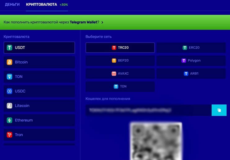 Платежные системы в Bitzamo Casino Платежные системы в Bitzamo Casino